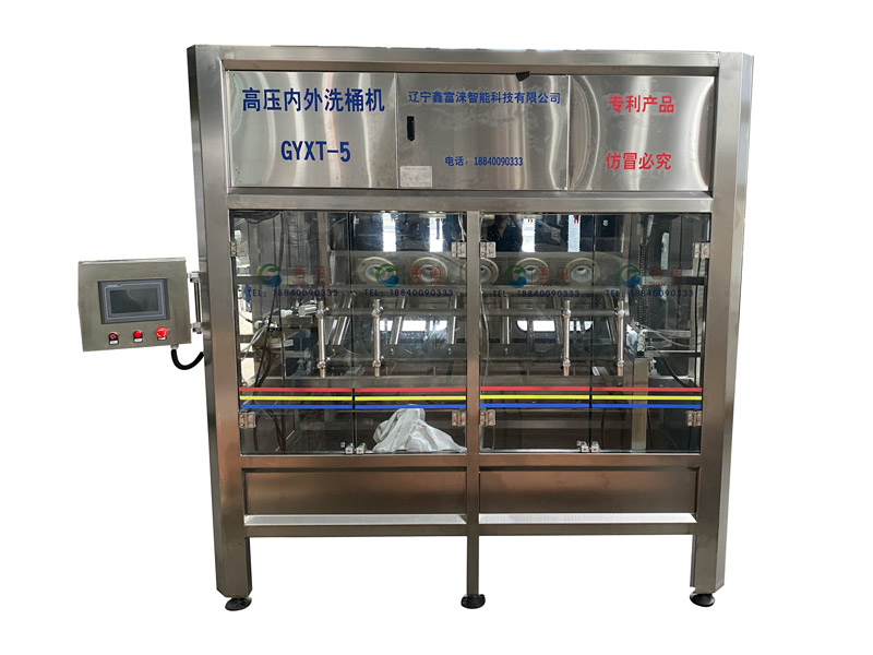 5頭高壓內(nèi)外一體洗桶機(jī)
