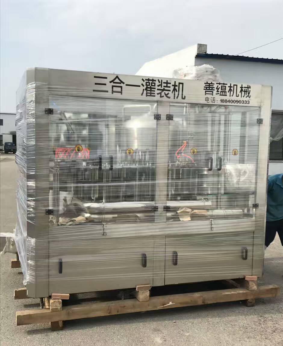 三合一灌裝機(jī)