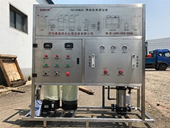 RO-500L單反-新款