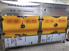 4頭高壓內(nèi)外洗桶機