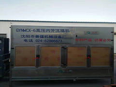 6頭高壓內(nèi)外洗桶機